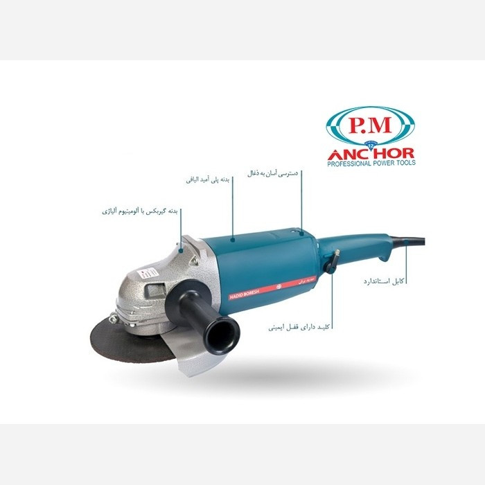فرز آهنگری فوق صنعتی PM مدل 1331
